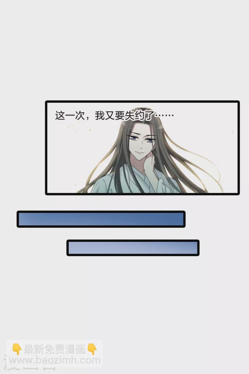 第510话 千里逃亡2(1)