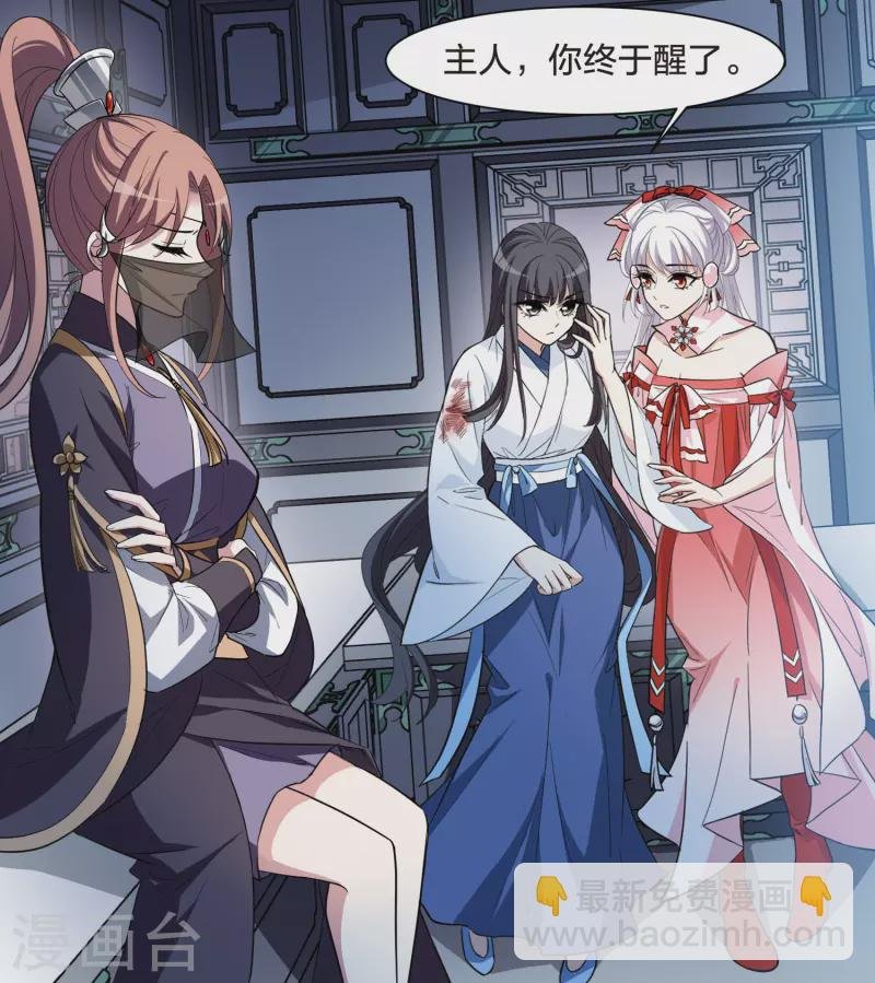 第510话 千里逃亡2(1)