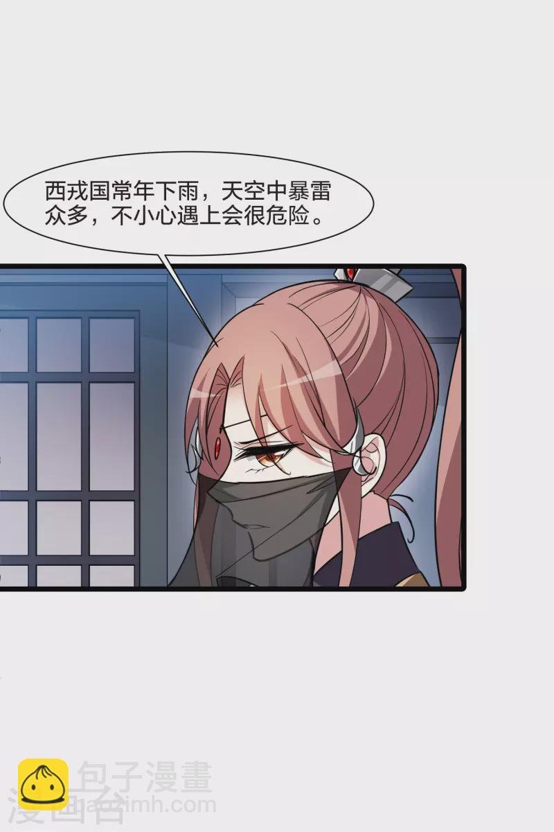 第510话 千里逃亡2(1)