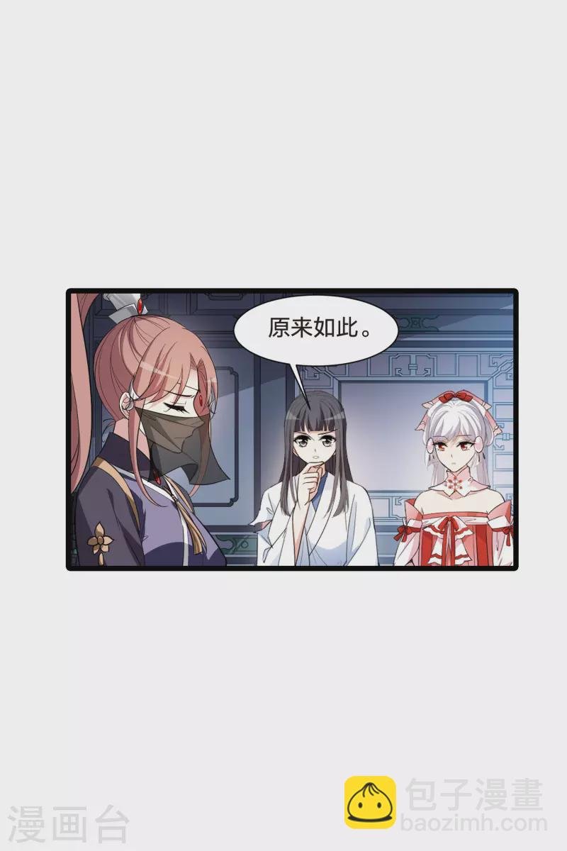 第510话 千里逃亡2(1)