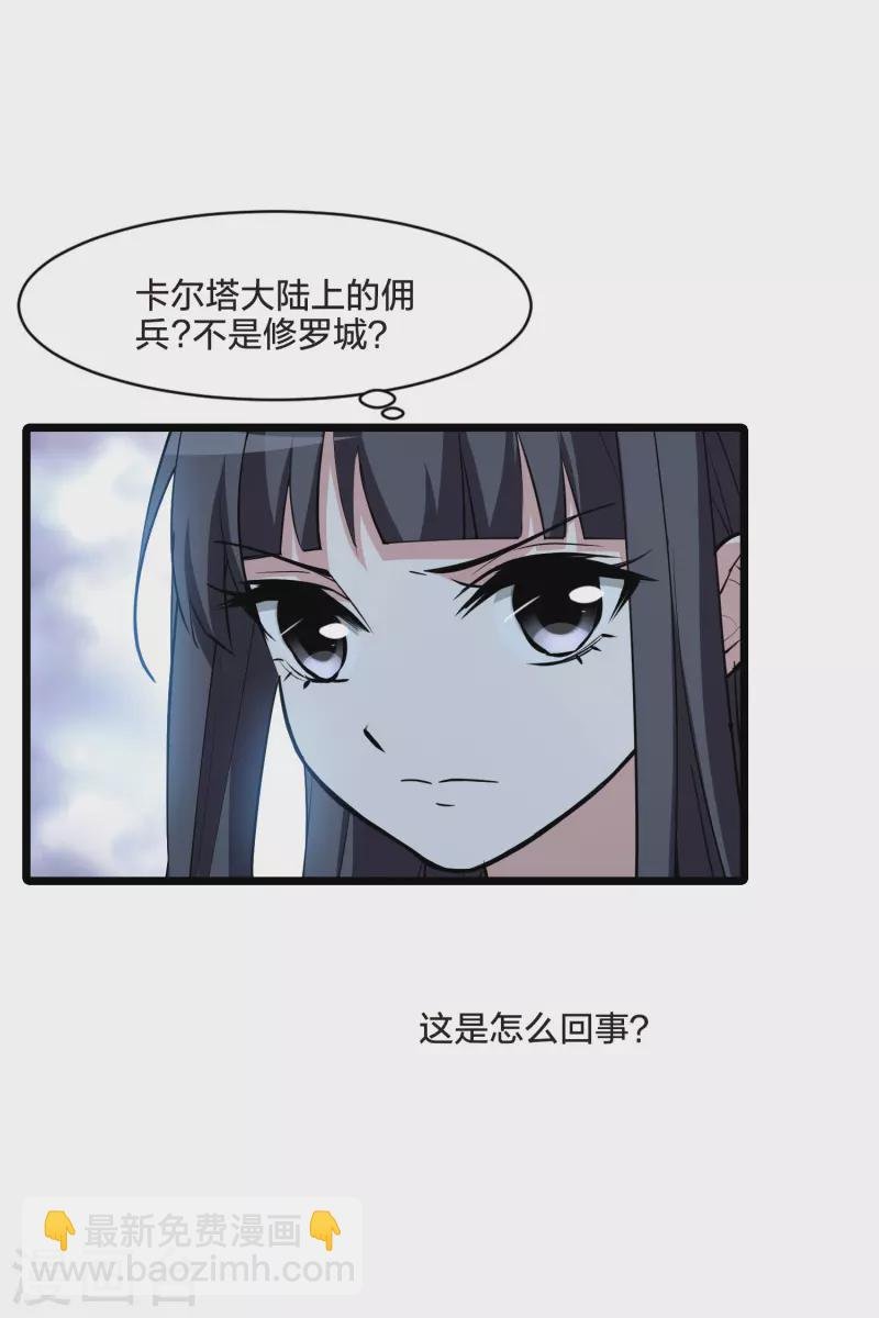 第510话 千里逃亡2(1)