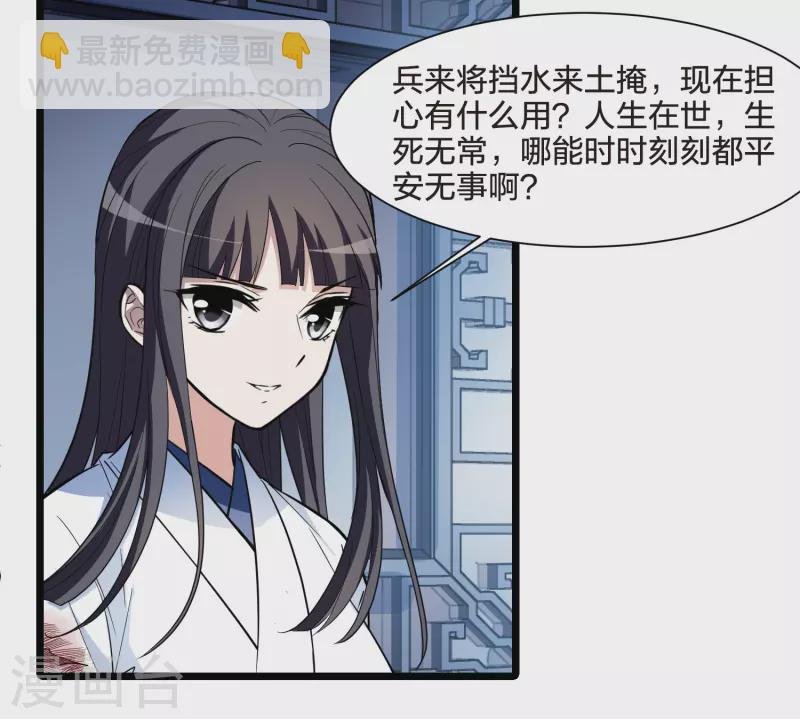 第511话 千里逃亡2(2)
