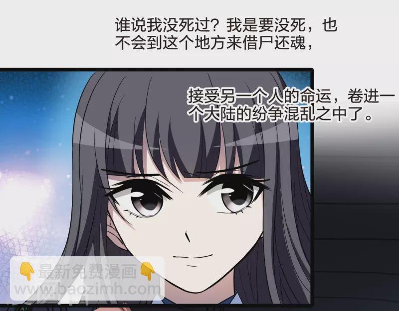 第511话 千里逃亡2(2)