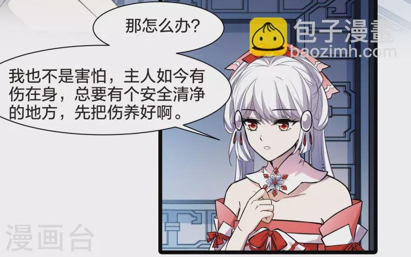 第511话 千里逃亡2(2)