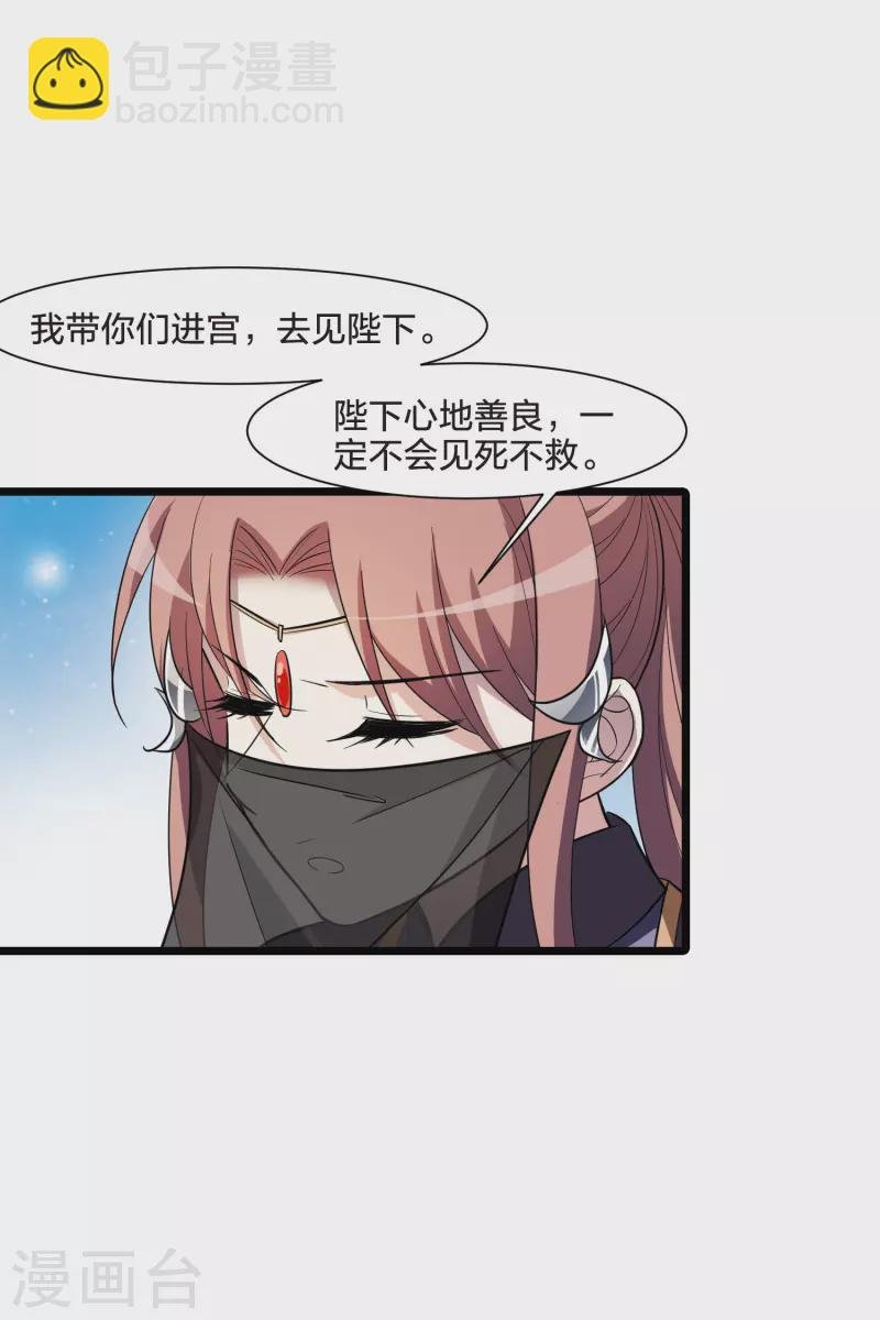 第511话 千里逃亡2(2)