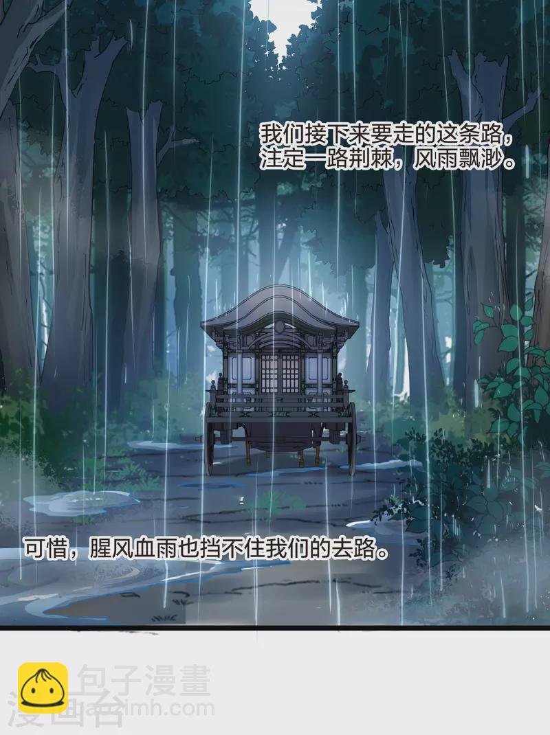 第511话 千里逃亡2(2)
