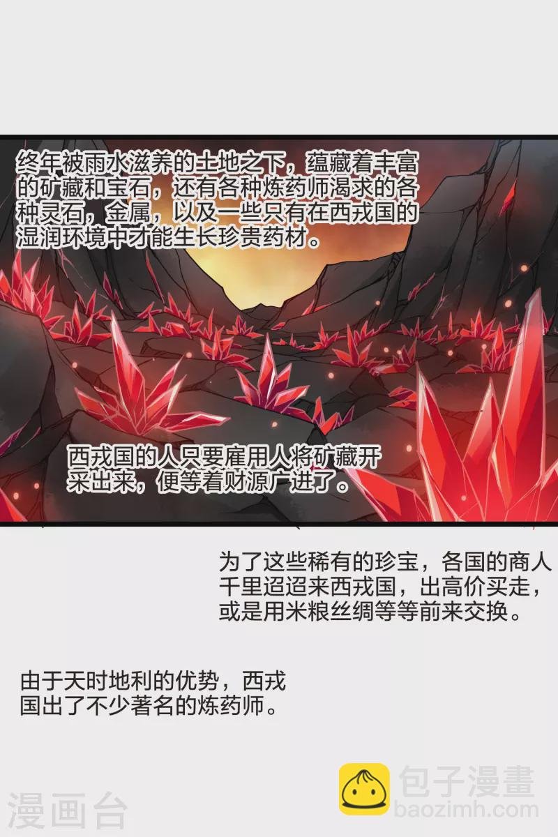 第511话 千里逃亡2(2)