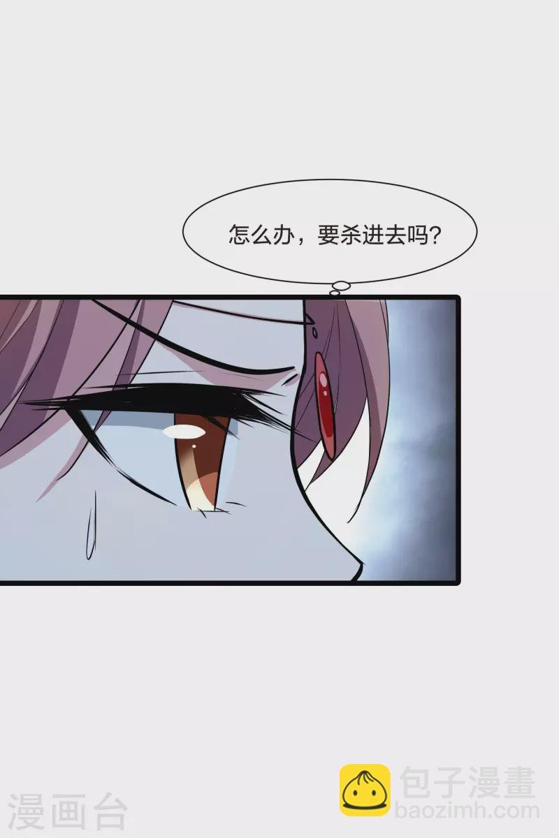 第511话 千里逃亡2(2)
