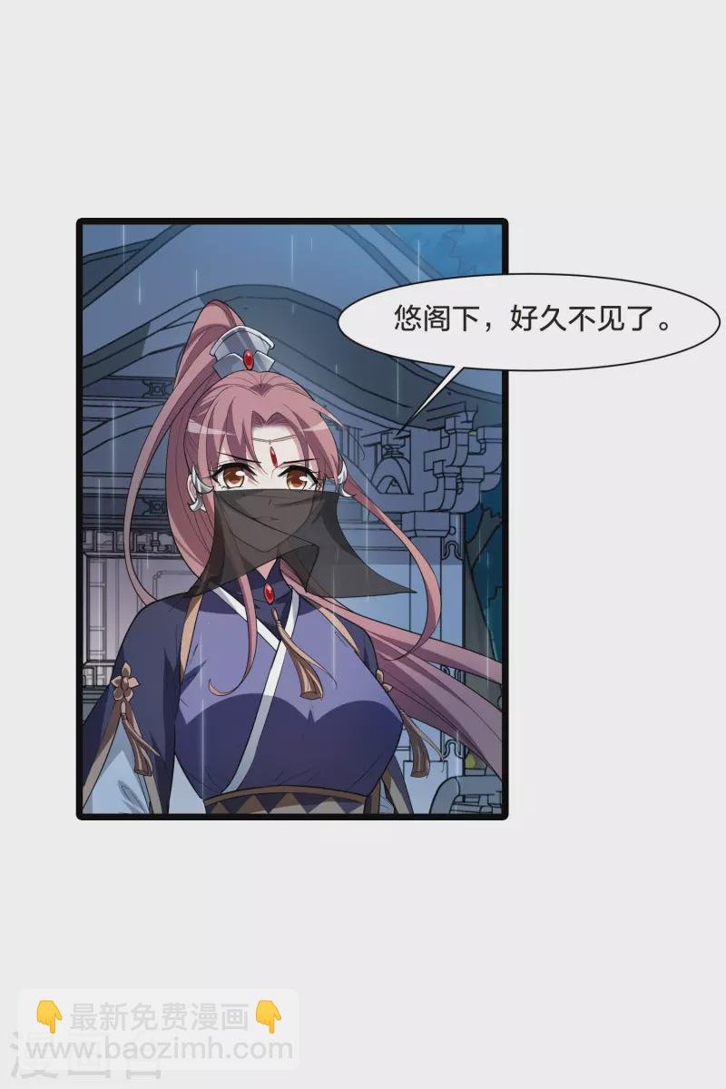 第511话 千里逃亡2(2)