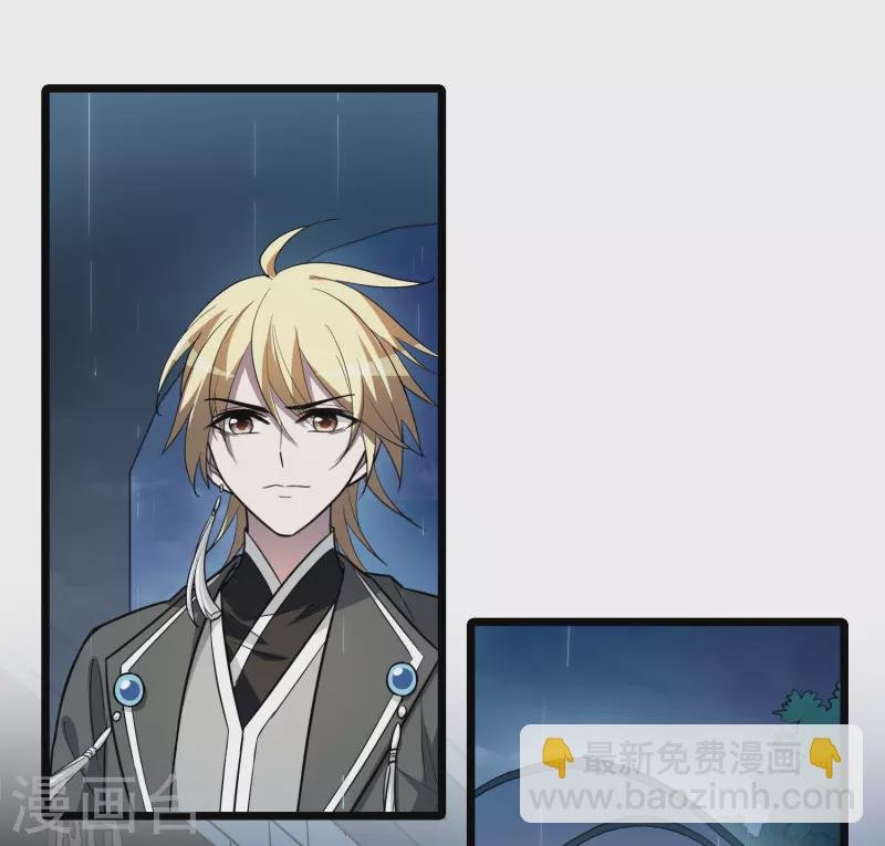 第511话 千里逃亡2(2)