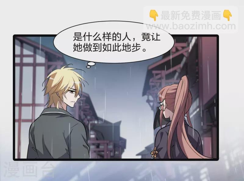 第512话 千里逃亡3(1)