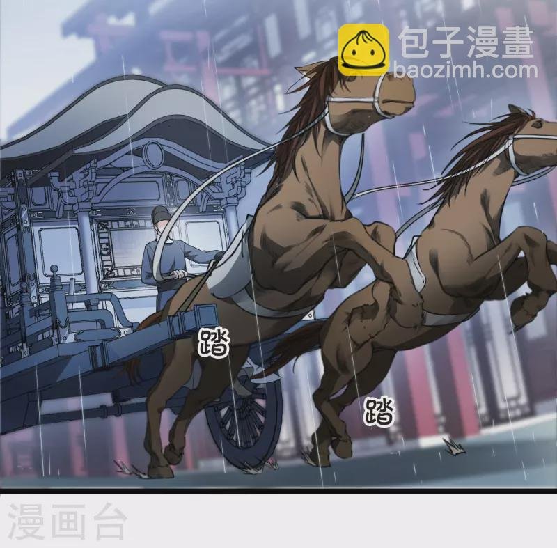 第512话 千里逃亡3(1)