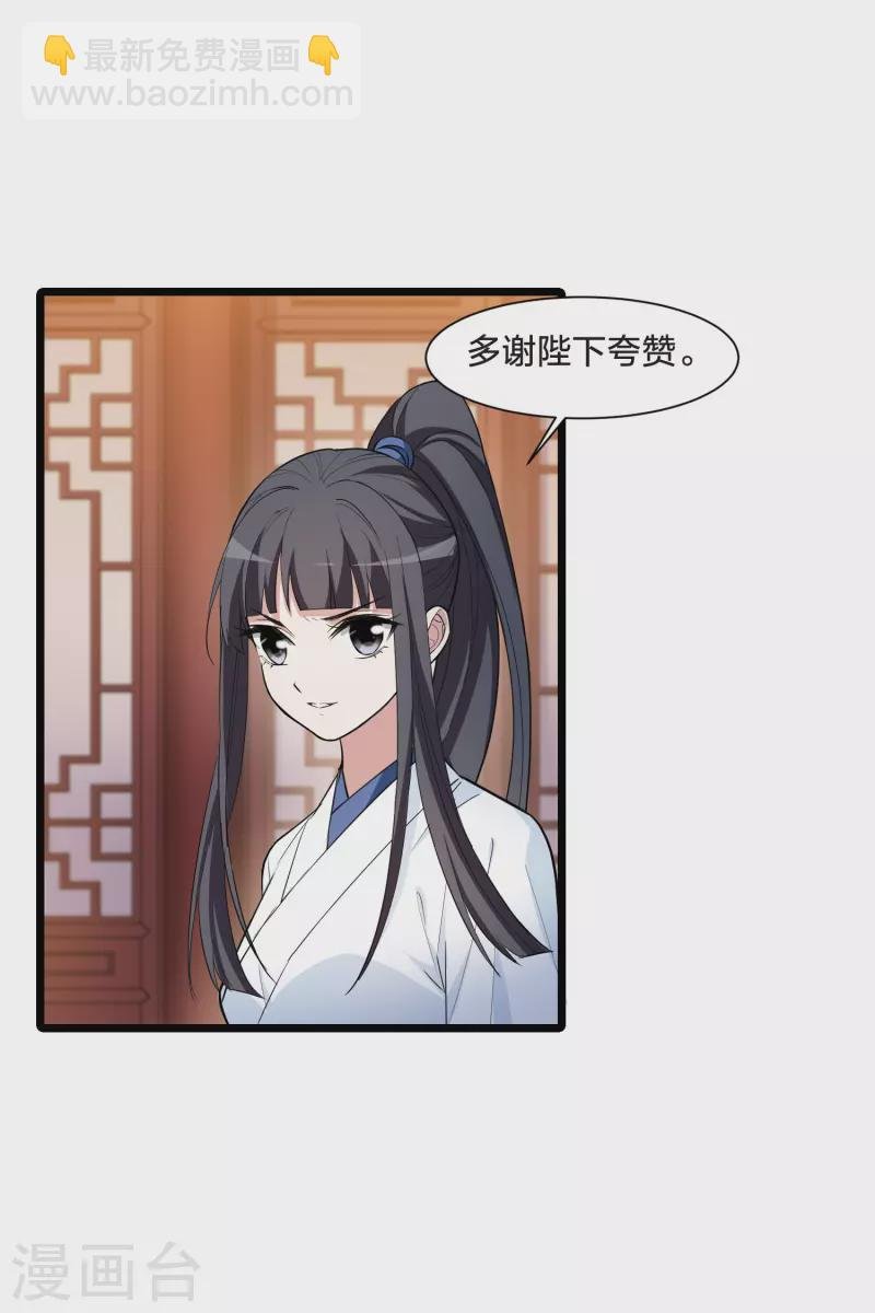 第512话 千里逃亡3(1)