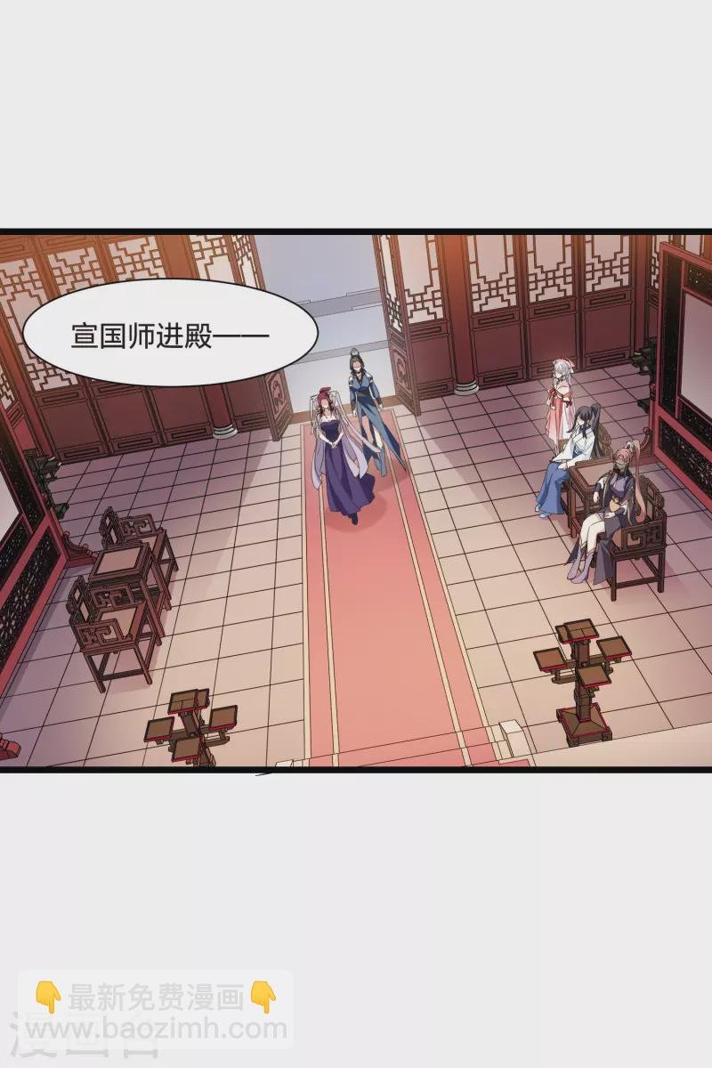 第512话 千里逃亡3(1)
