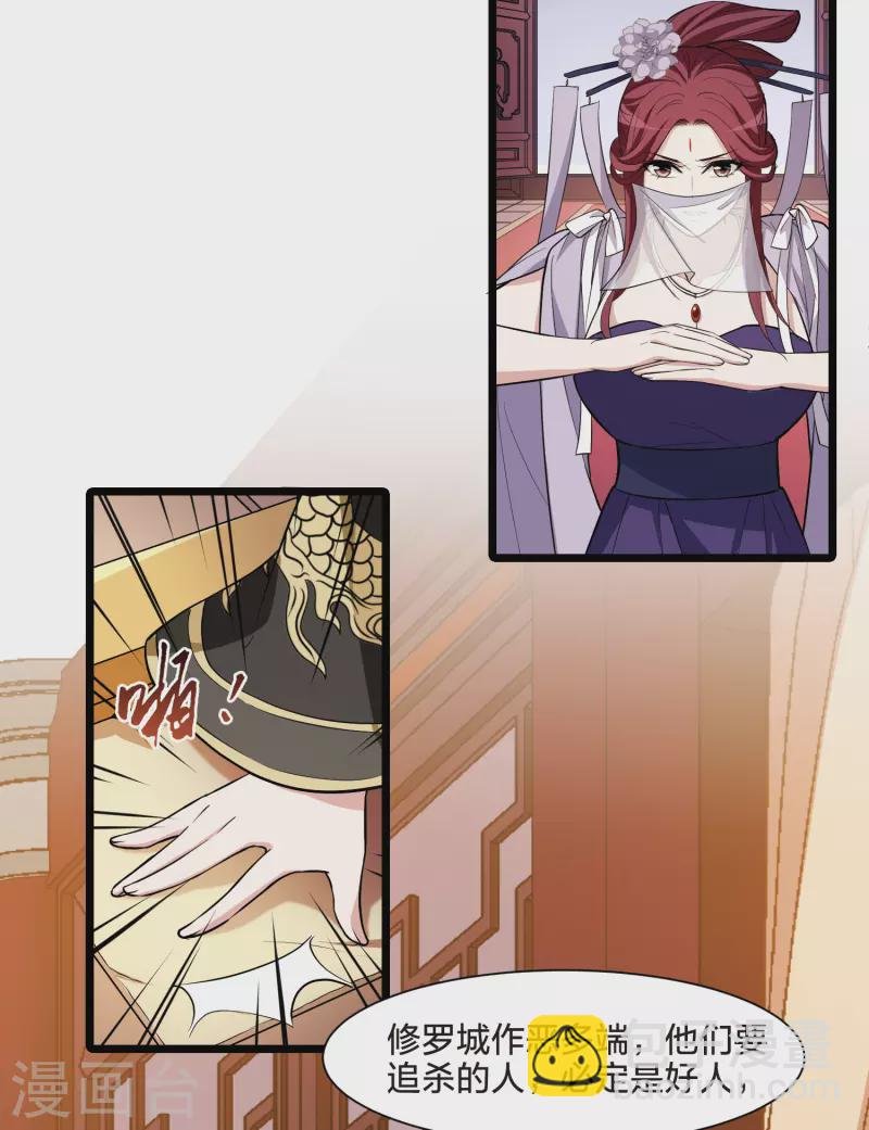 第513话 千里逃亡3(2)