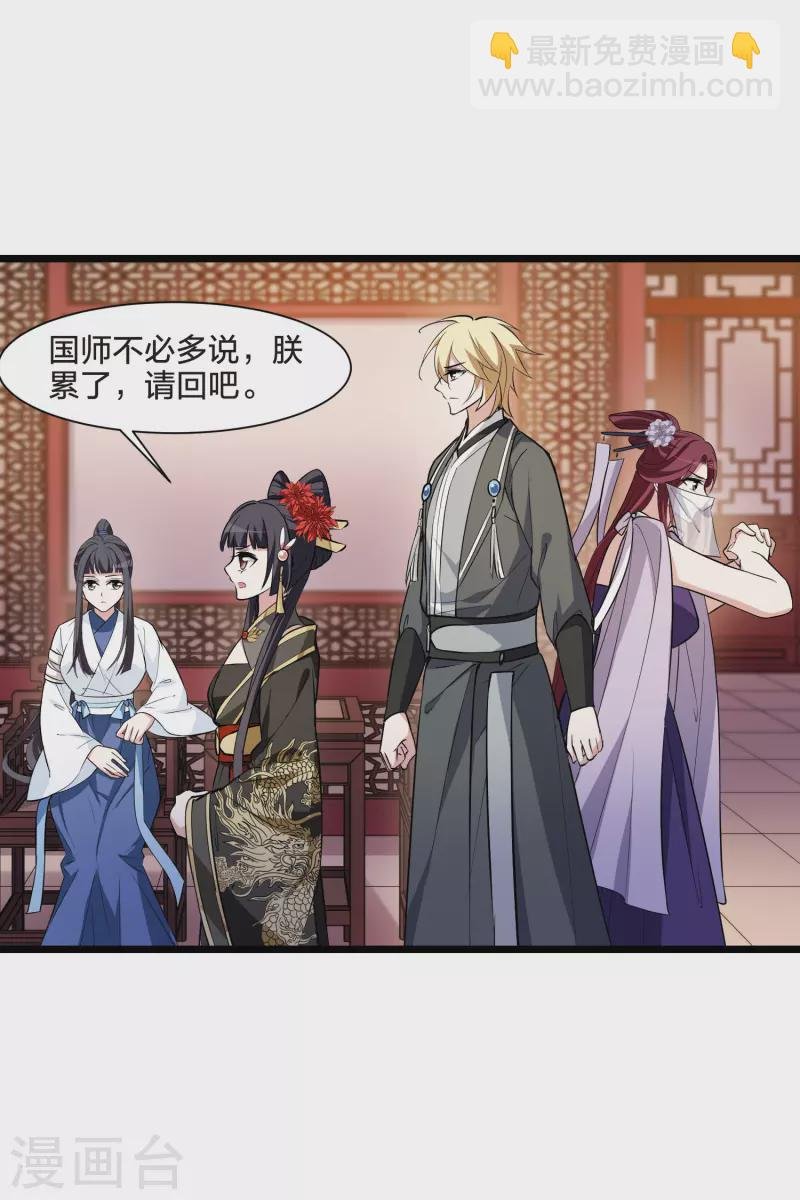 第513话 千里逃亡3(2)