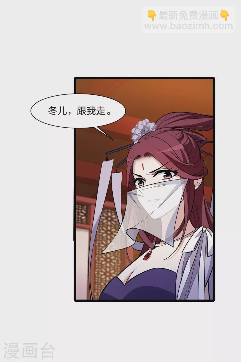 第513话 千里逃亡3(2)