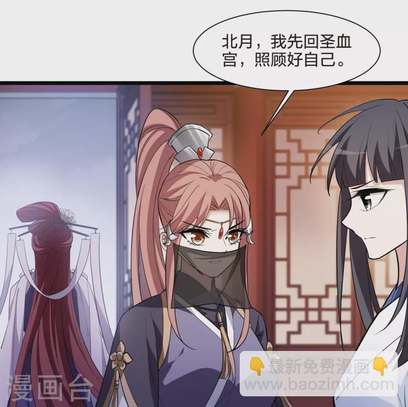 第513话 千里逃亡3(2)