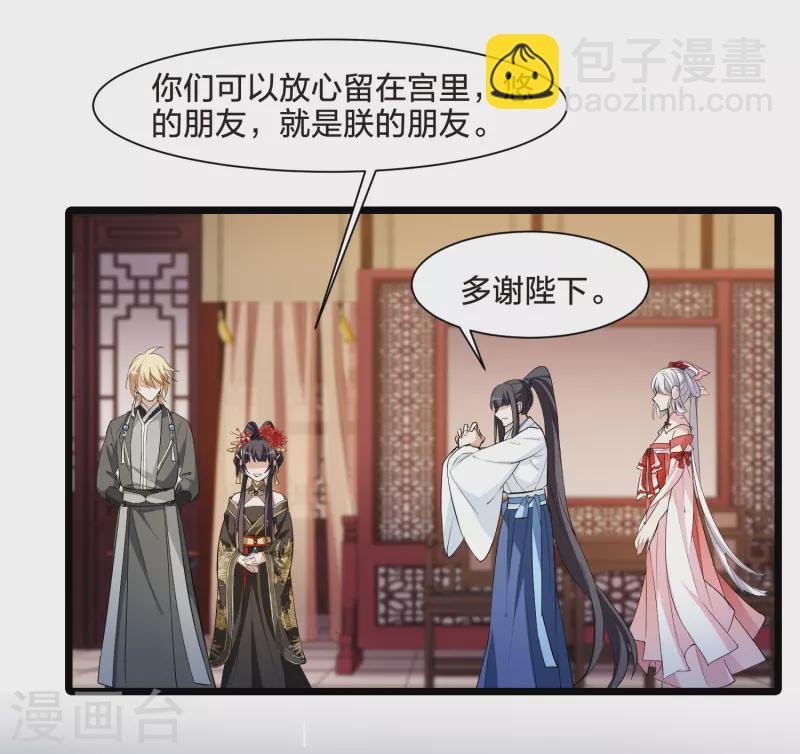 第513话 千里逃亡3(2)