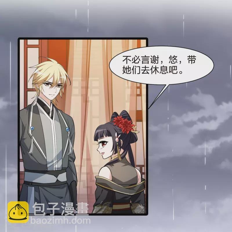第513话 千里逃亡3(2)