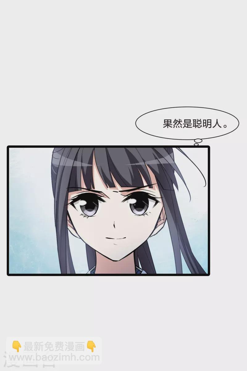 第513话 千里逃亡3(2)