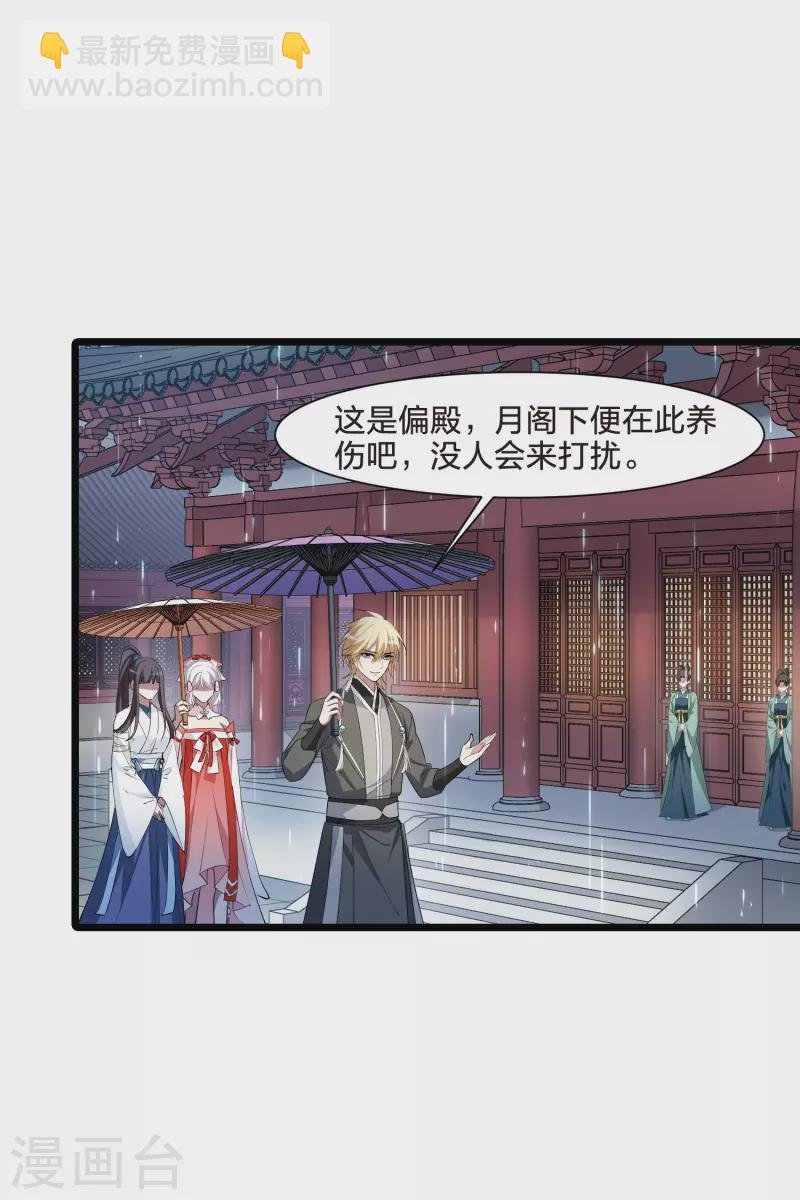 第513话 千里逃亡3(2)