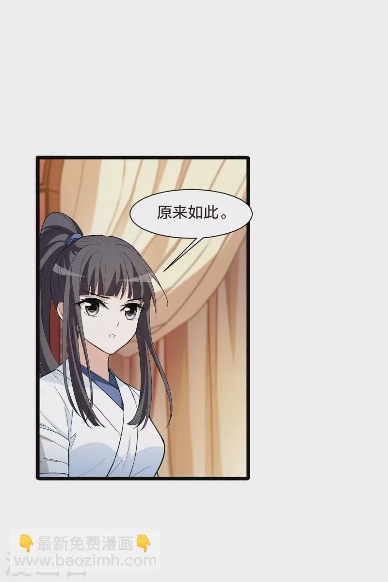 第513话 千里逃亡3(2)