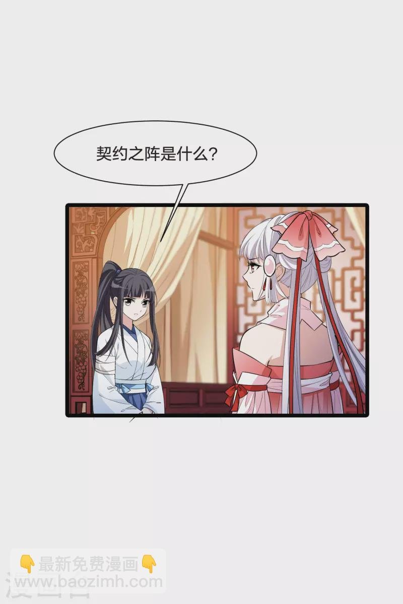 第513话 千里逃亡3(2)