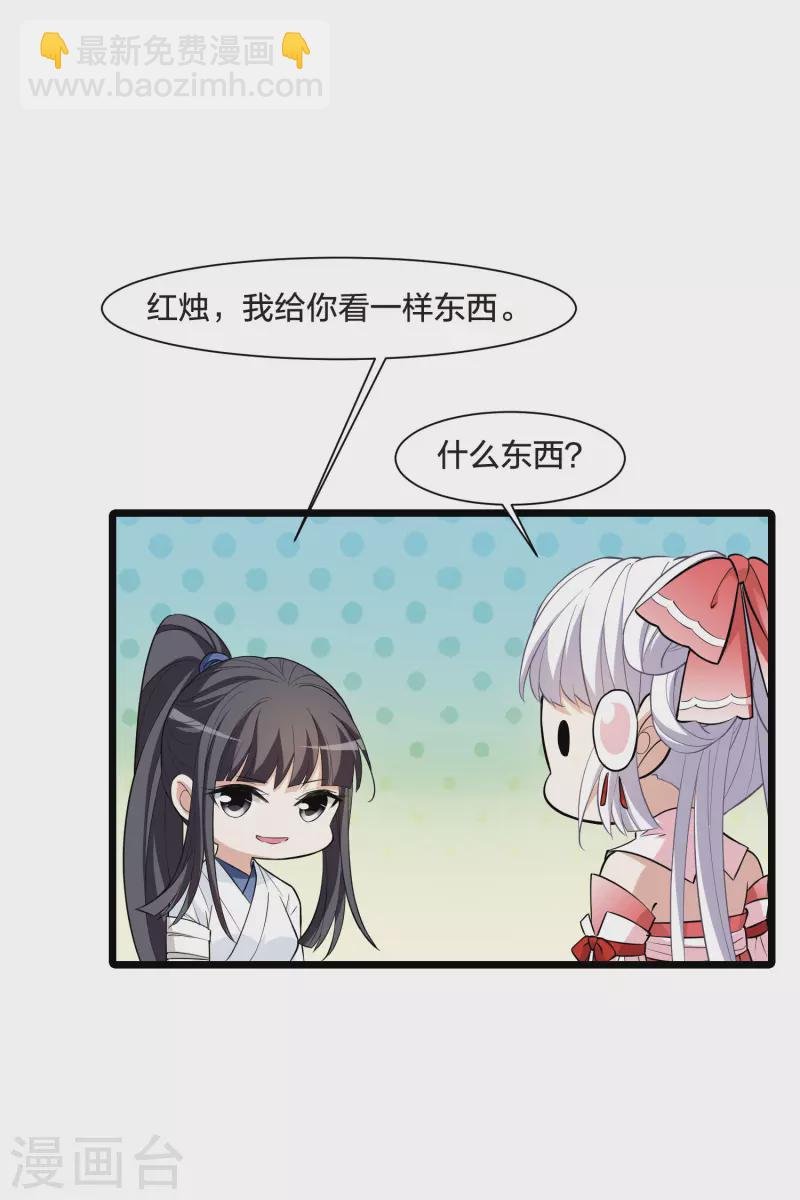 第514话 风云汇聚1(1)