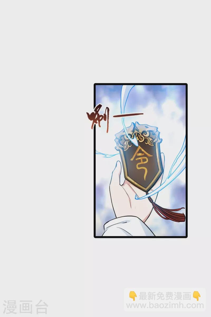第514话 风云汇聚1(1)
