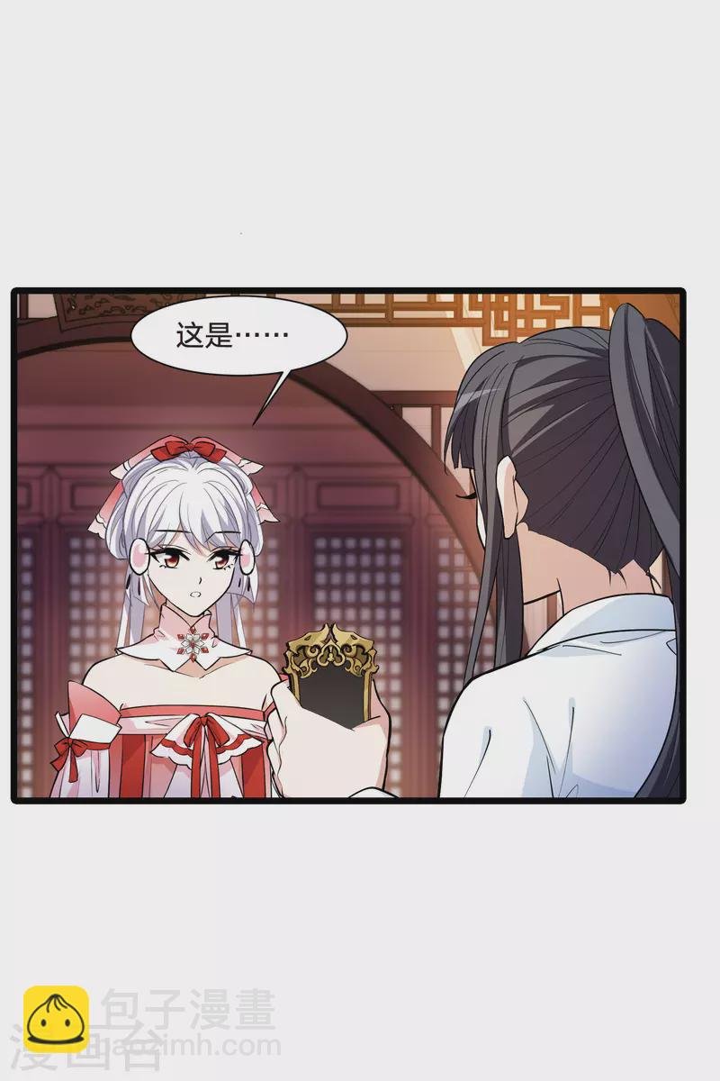 第514话 风云汇聚1(1)