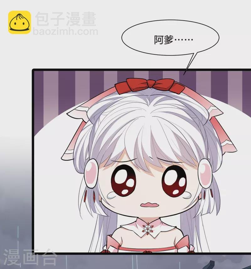 第514话 风云汇聚1(1)