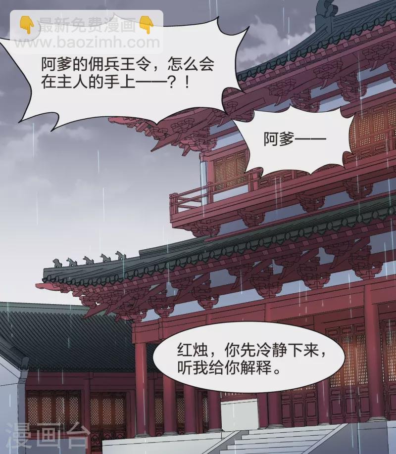 第514话 风云汇聚1(1)