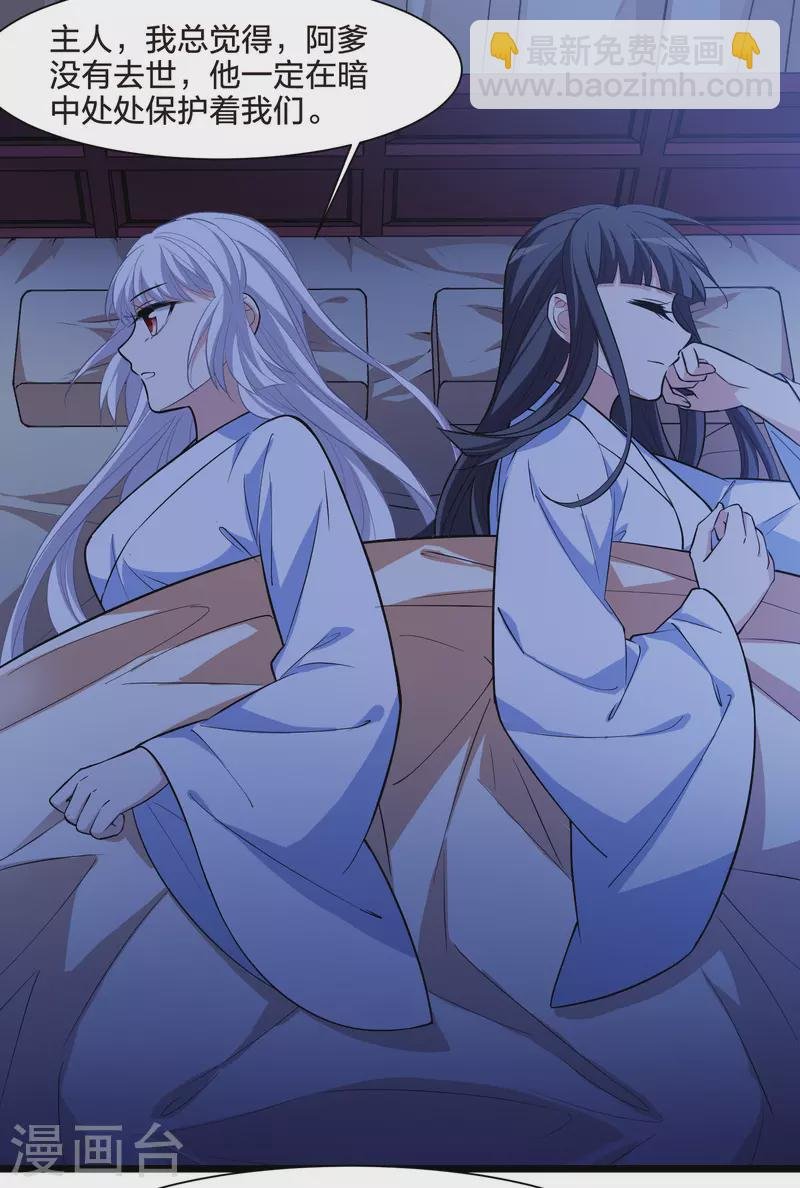 第514话 风云汇聚1(1)