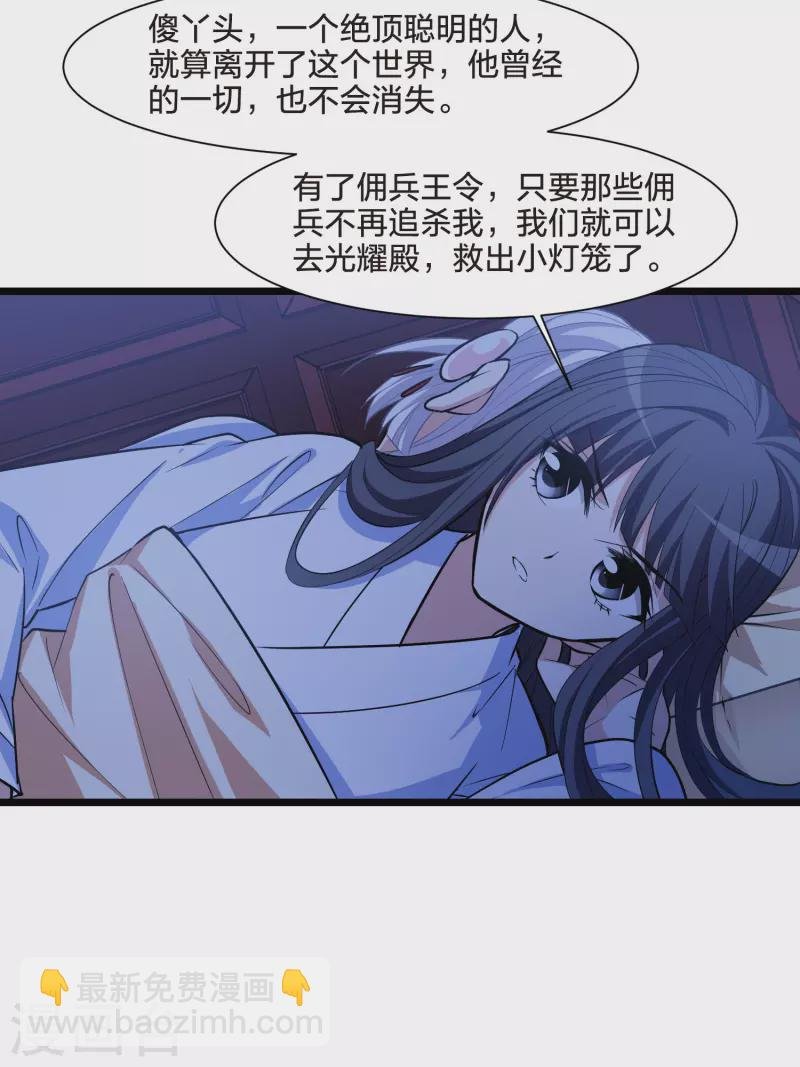 第514话 风云汇聚1(1)