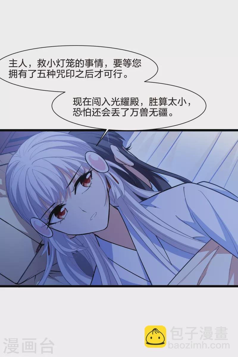 第514话 风云汇聚1(1)