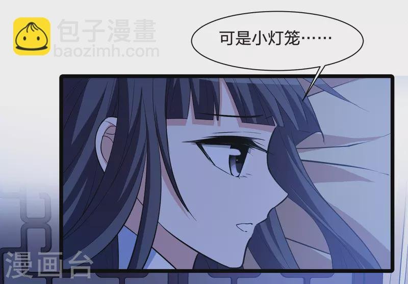 第514话 风云汇聚1(1)
