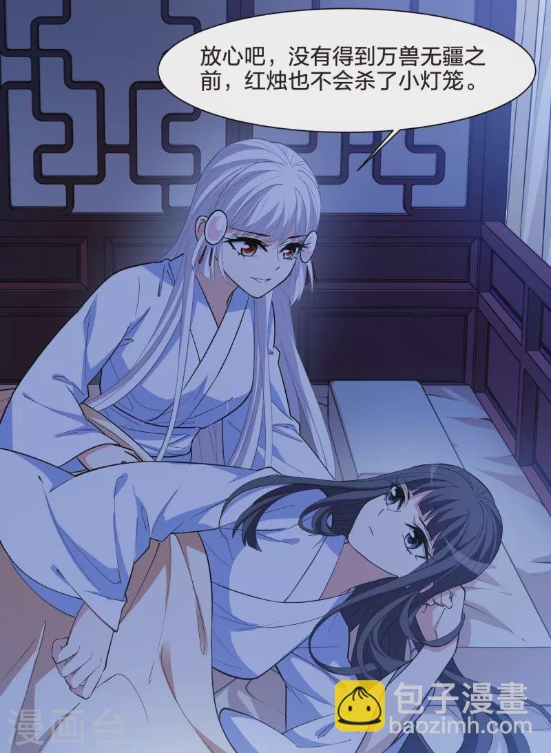第514话 风云汇聚1(1)