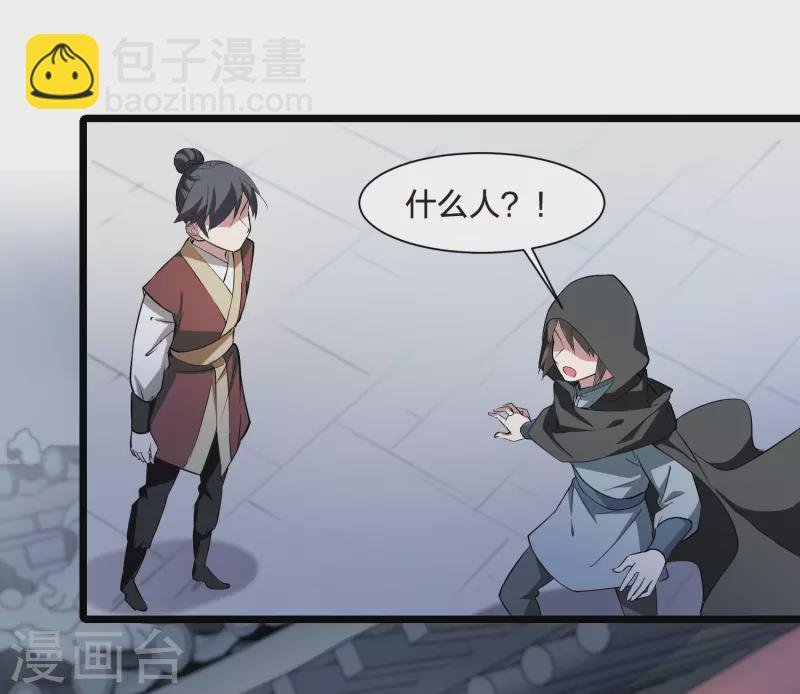 第514话 风云汇聚1(1)