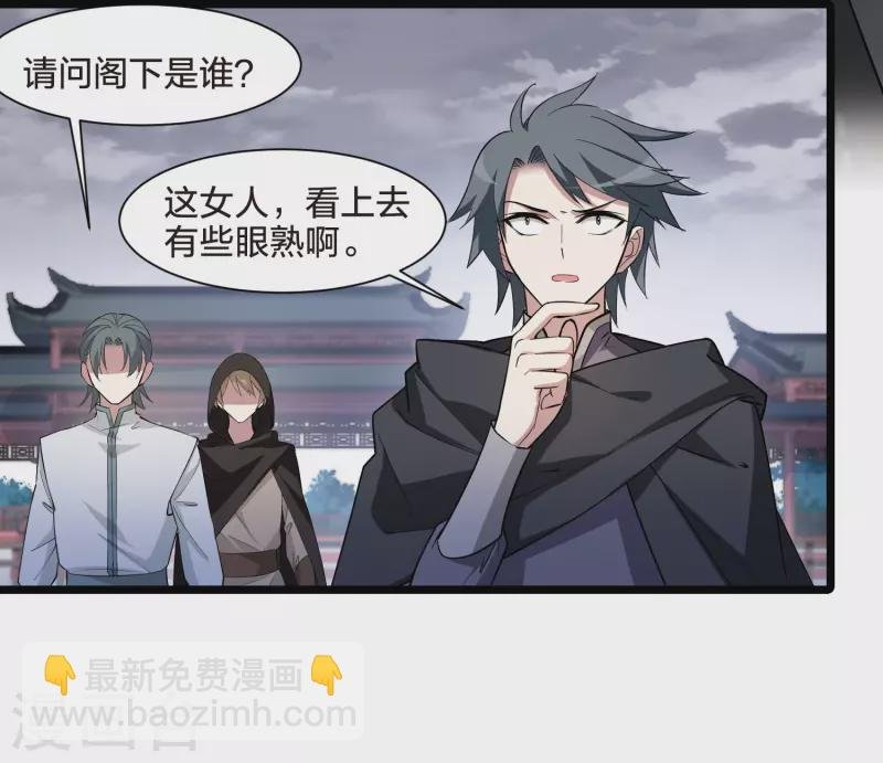 第514话 风云汇聚1(1)