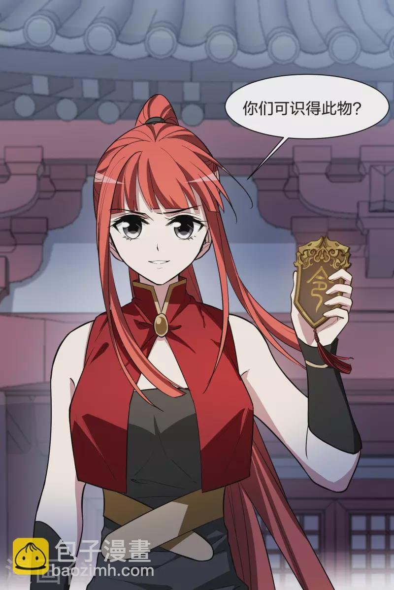 第514话 风云汇聚1(1)