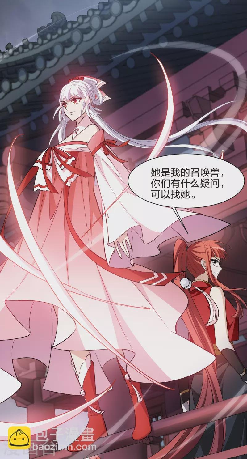 第514话 风云汇聚1(1)