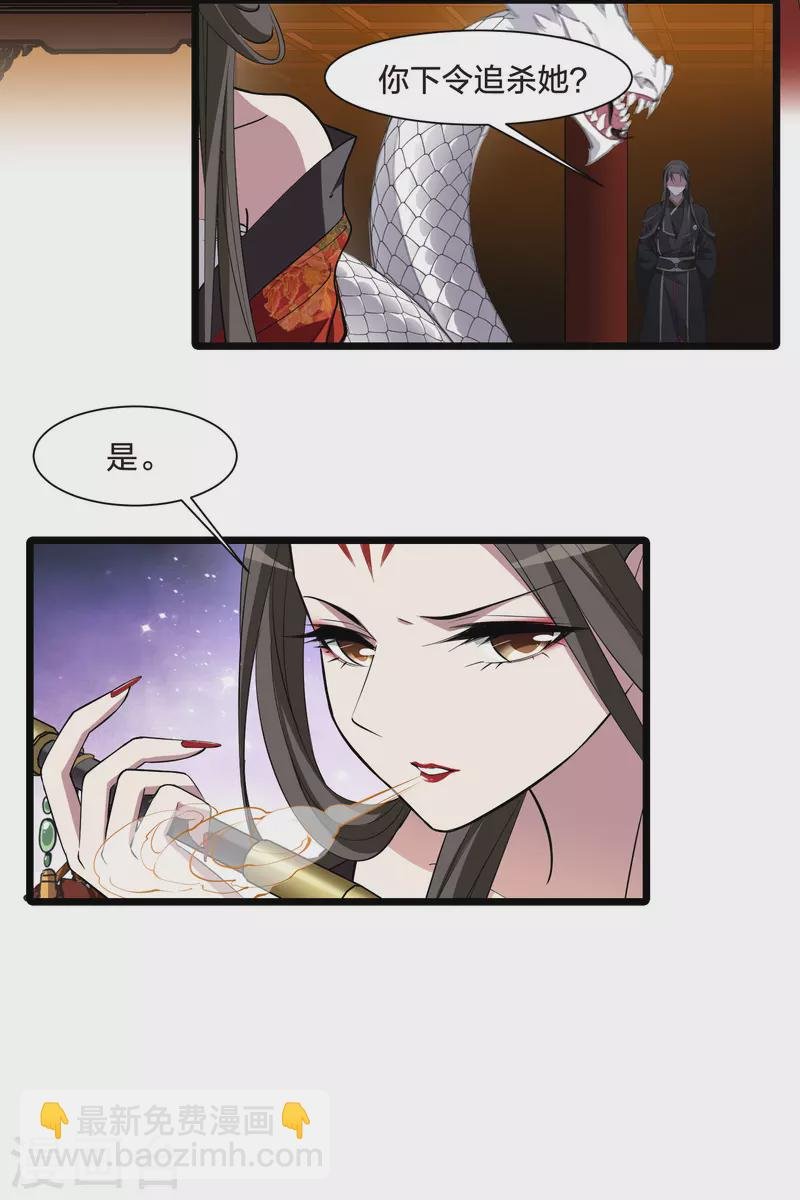 第515话 风云汇聚1(2)