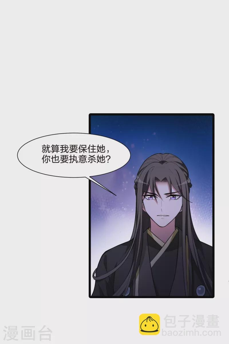 第515话 风云汇聚1(2)