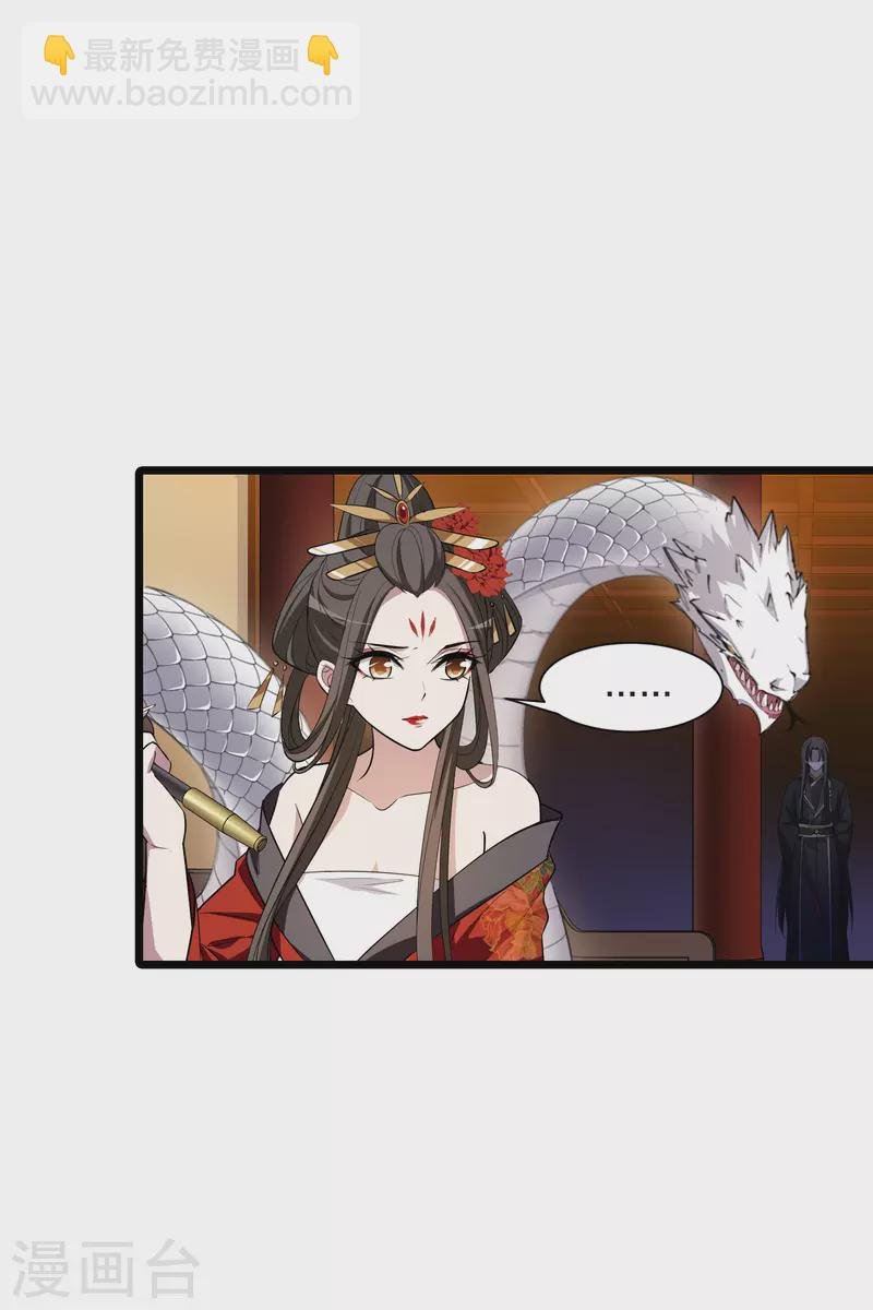 第515话 风云汇聚1(2)