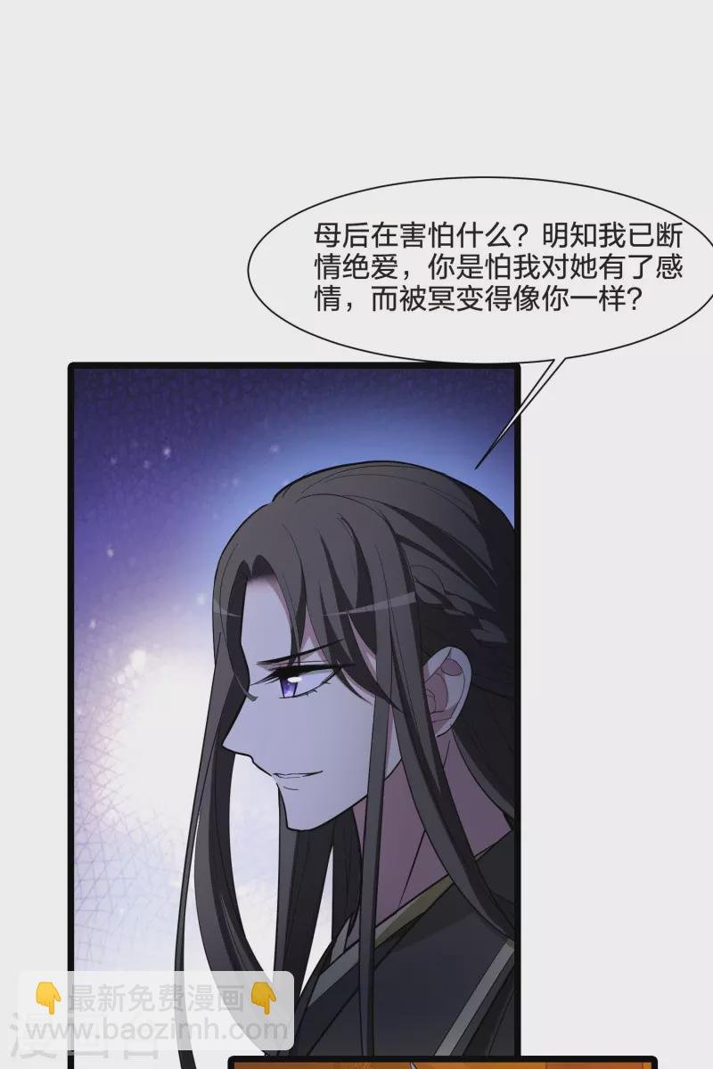 第515话 风云汇聚1(2)