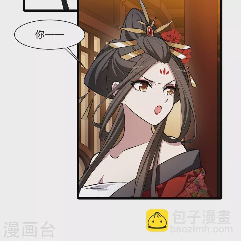 第515话 风云汇聚1(2)