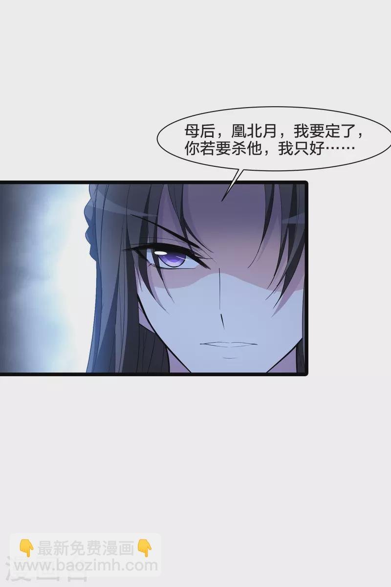 第515话 风云汇聚1(2)