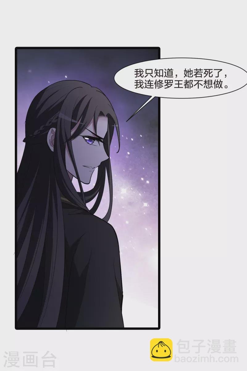 第515话 风云汇聚1(2)