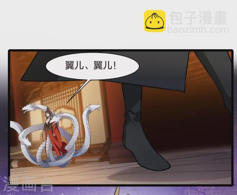 第515话 风云汇聚1(2)